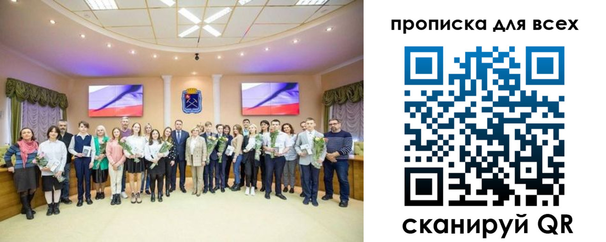 прописка гарантия в Юже